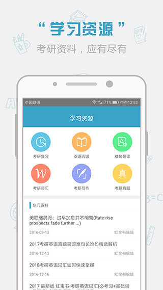 红宝书 v1.14.28