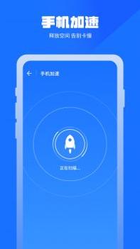 万能清理管家 v2.0.5