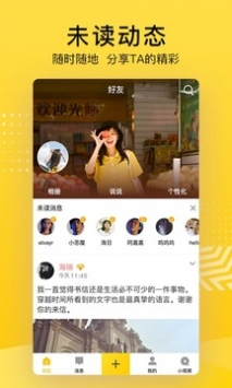 qq空间手机版 v3.0.5