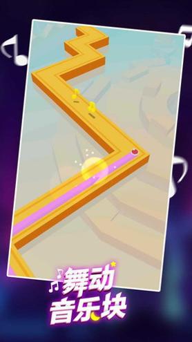 舞动音乐块 v1.9.8.0
