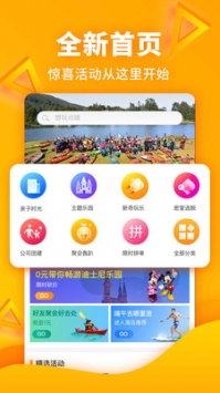 117运动 v3.1.5