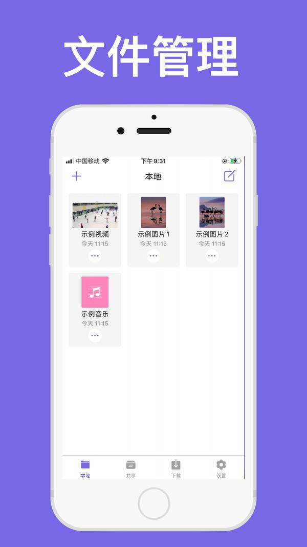 袋鼠下载器  v1.0