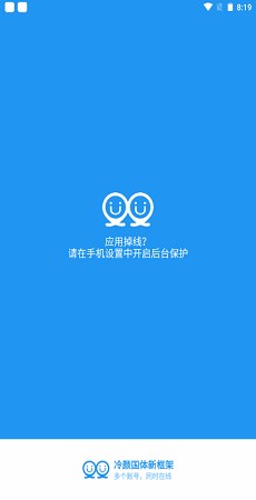 冷颜国体新框架  v9.2.1