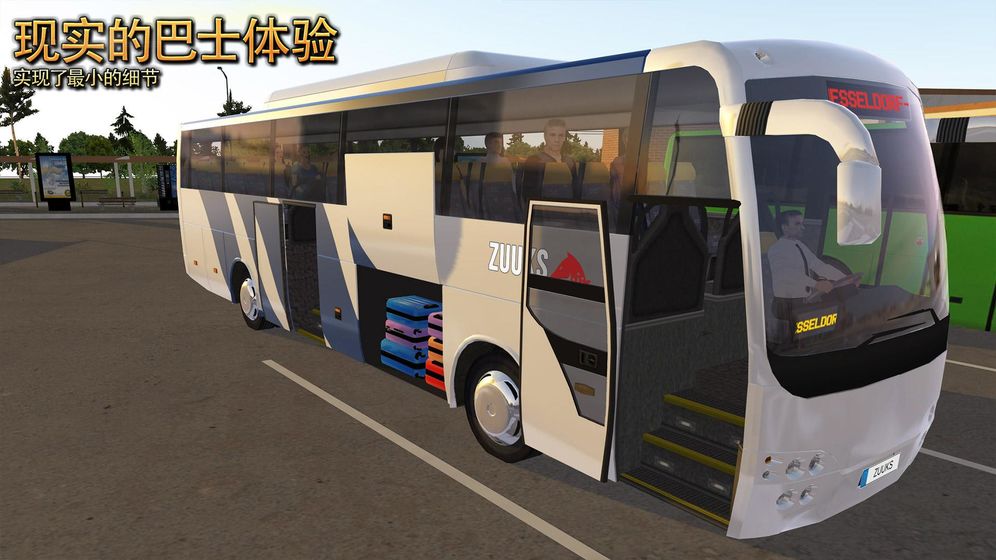 公交公司模拟器1.4.0免费金币最新版图片2