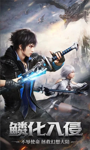 神谕幻想无限钻石尊享