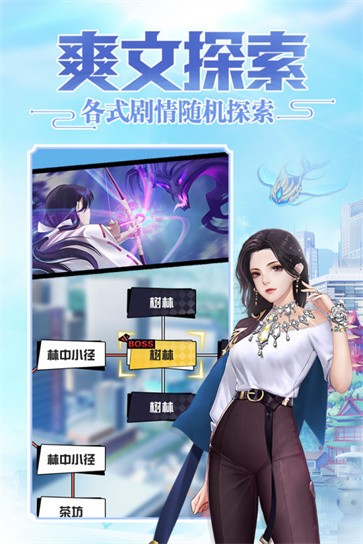超凡之路测试服  v3.6