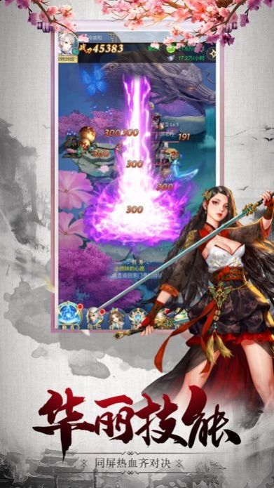 武庚纪之最强神王手游官方最新版  v5.5.4