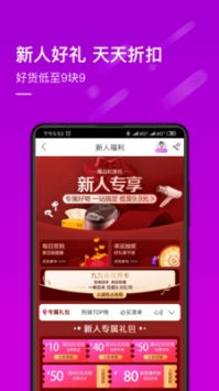 真快乐 v3.1.5