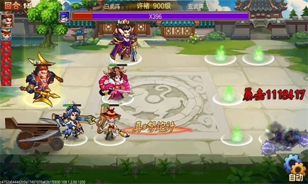 乱世曹操传 v2.4.41