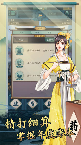 一亿小目标2 最新版 v3.0.5