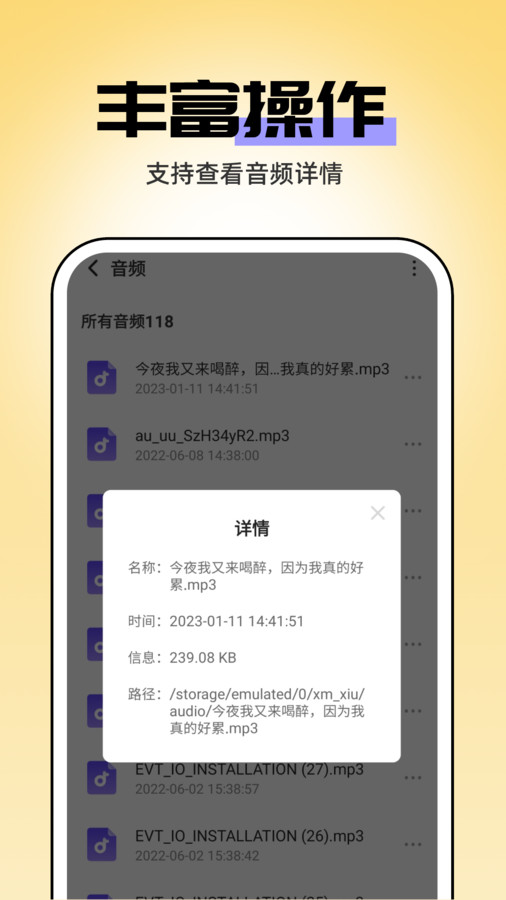 即刻管理大师 v1.0