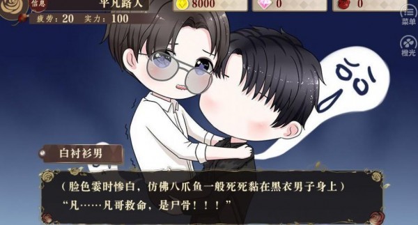 偶像工坊 2020-10-16 11:35