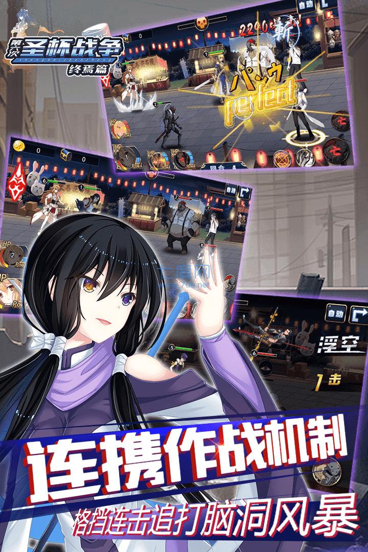 圣杯战争终焉篇 v1.2