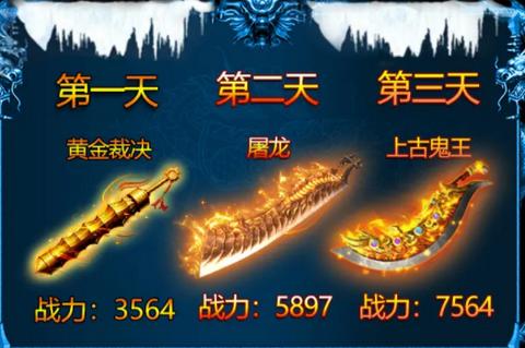 龙渊复古