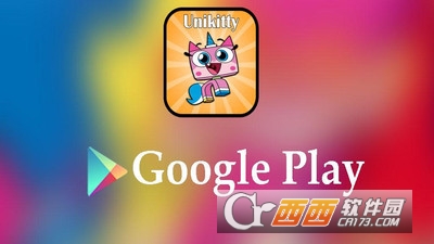 unikitty超级单曲世界冒险 v1.0安卓版