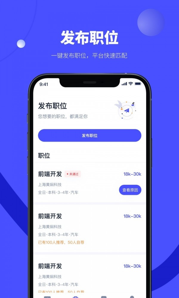 天天数链 v2.0.2