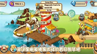 奴比的糖果屋 v1.0