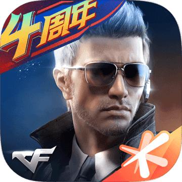 穿越火线枪战王者官网版