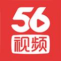 56视频app官方最新版2021安卓下载 
