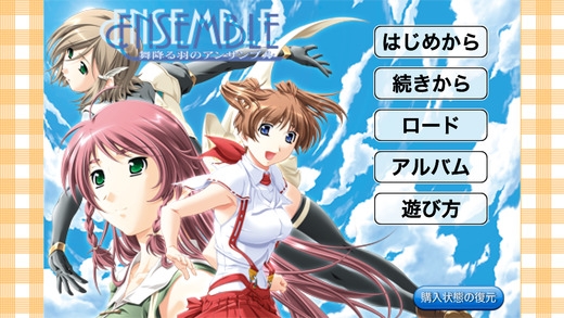 飞舞的羽毛合奏曲截图3