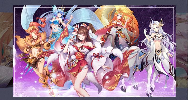 诡魅妖姬官网正版手游  v5.2.4