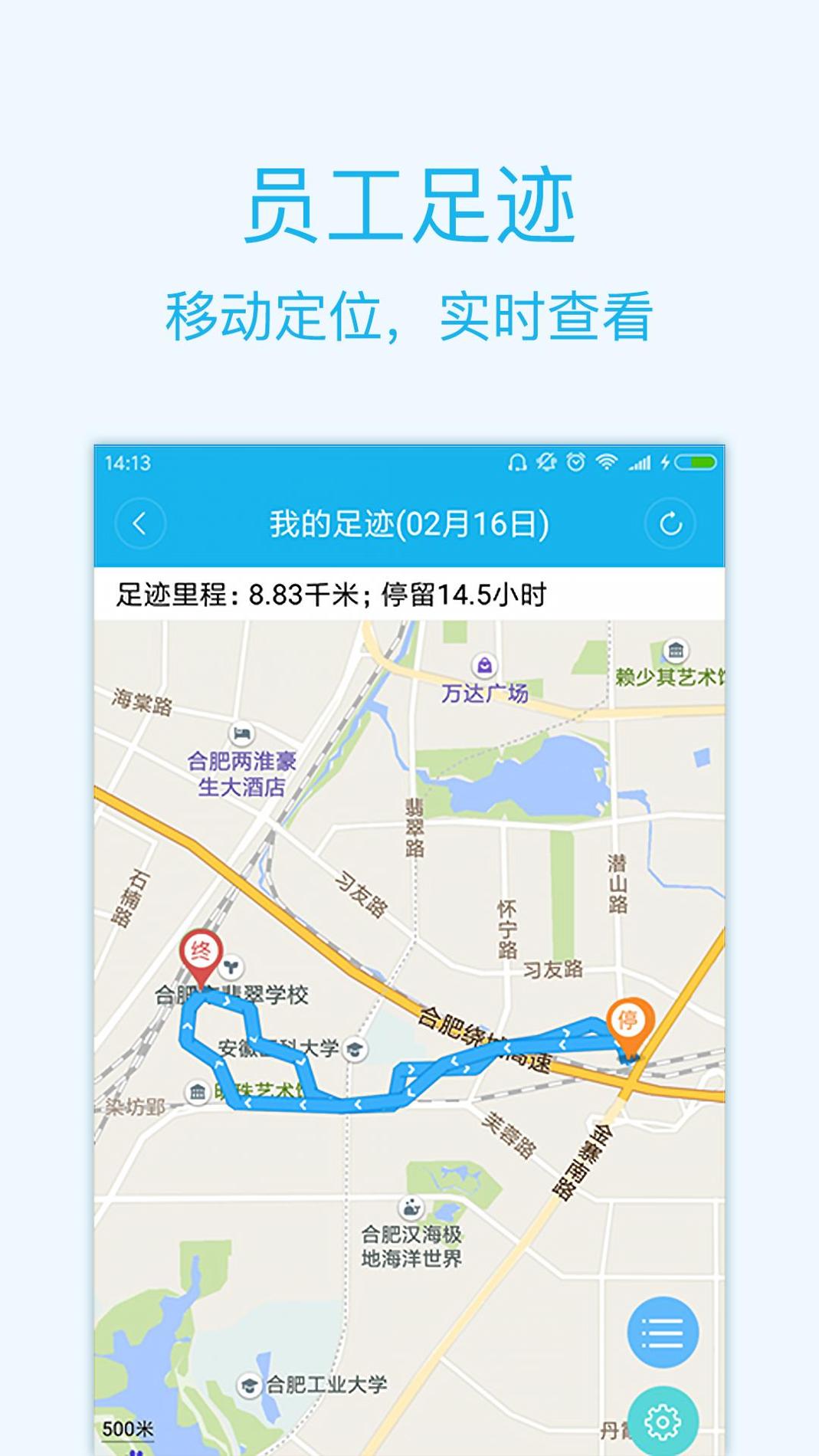 智企 v3.0.5