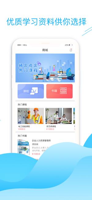 华宇教育 v2.5