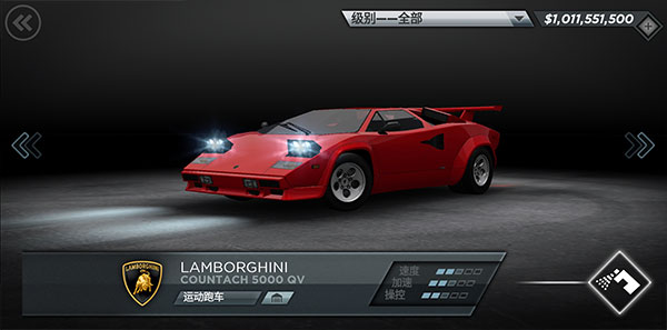 极品飞车17最高通缉最新版本 v1.3.128