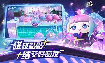 蛋仔派对9999999蛋币