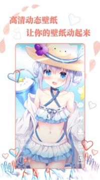 高清壁纸秀 v3.0.5