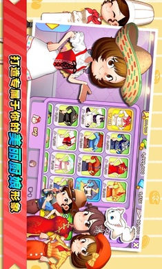 烹饪冒险 官网最新版 v3.0.5