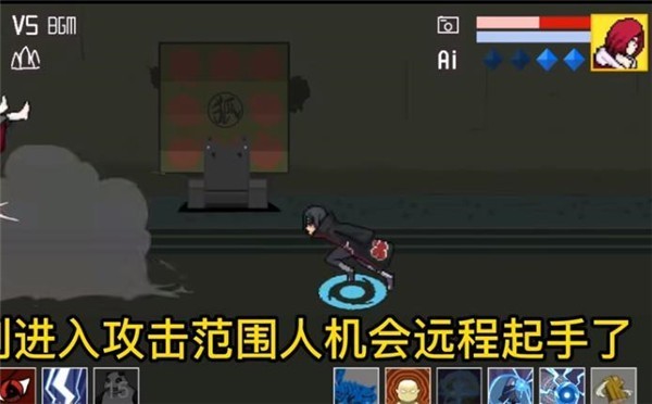 像素火影1.00.18  v1.00.18