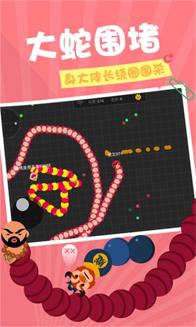 贪吃蛇在线红包版