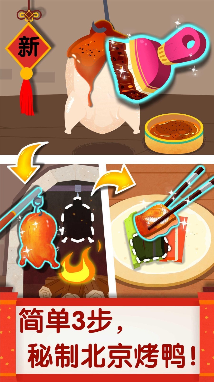 中华美食安卓版  v9.66.00.10