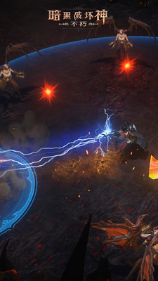 暗黑破坏神不朽手游安卓版 v2.1.0