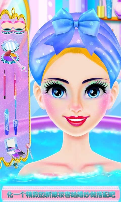 童硕婚纱设计师游戏 v8.0.3