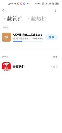 盘提 2020-07-15 11:46