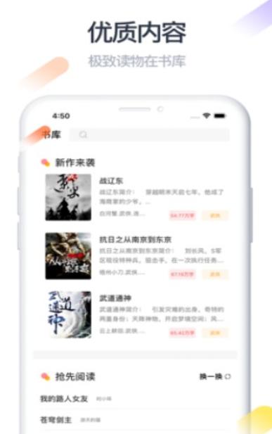 哈斯士基小说 2020-10-12 15:29