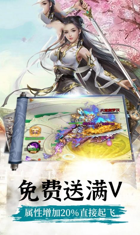 封天苍穹手游官方最新版图片2