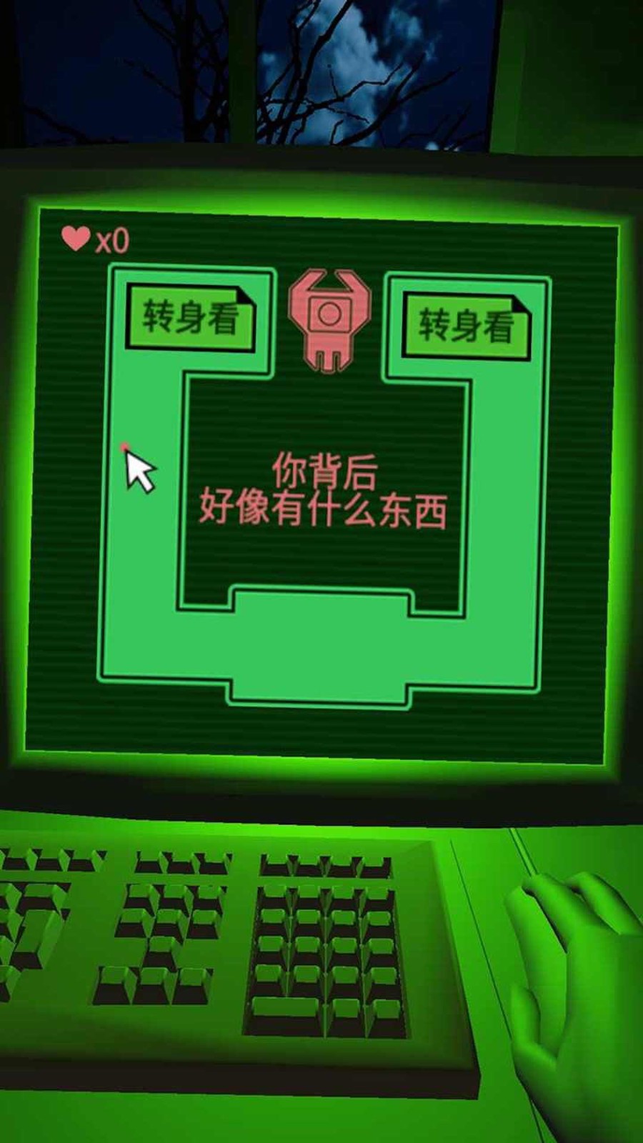 逃离幽暗密林 v3.4.19