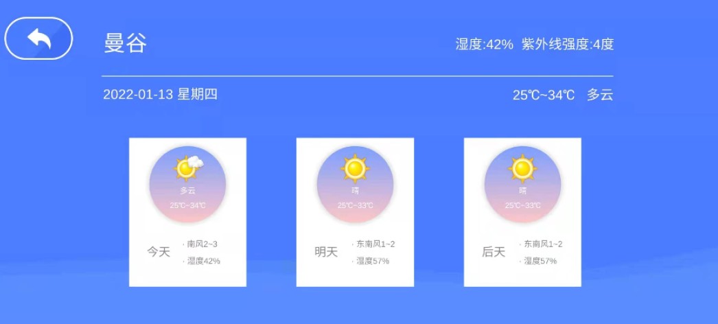 魔幻星球AR地理知识App安卓版  v5.3.3