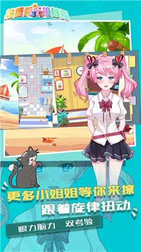 接着奏乐接着舞原版  v1.0.0