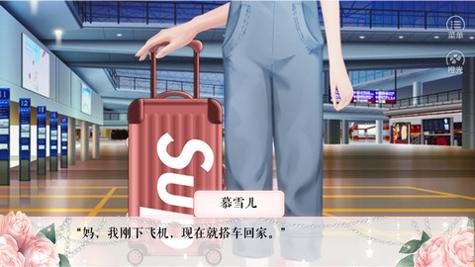 他有点怪 v3.0.5