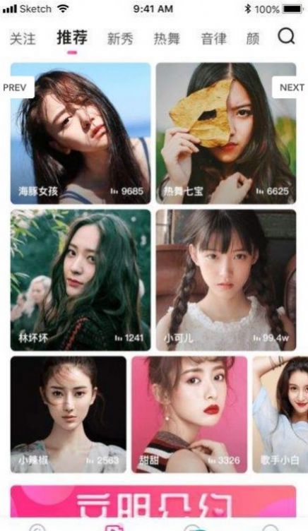 奇想交友.jpg