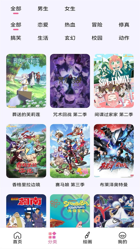 36漫画盒子软件最新版  v4.4.2