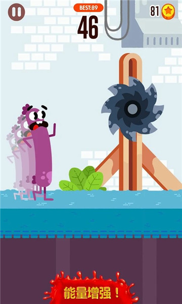 奔跑吧香肠 v1.27.6