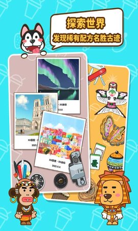 我的奶茶屋 v2.4.5