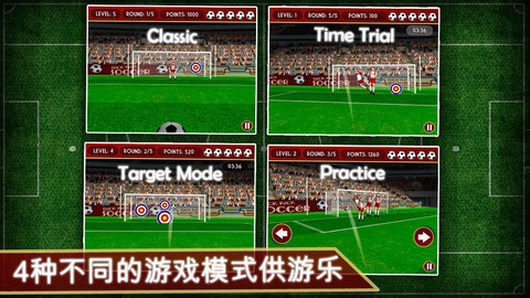 冠军足球经理足球 v3.1.5