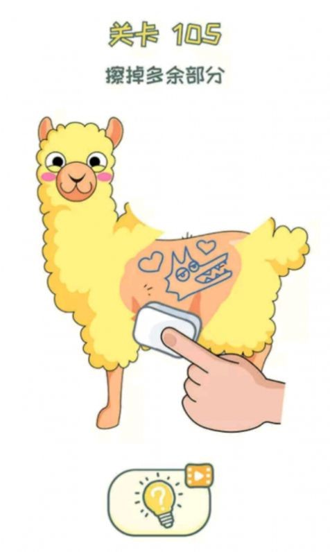 脑洞擦一擦  v1.0.0