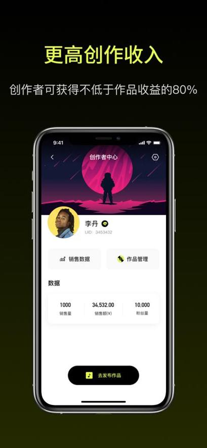 WOM音乐.jpg